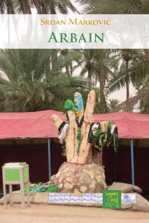 SRĐAN MARKOVIĆ – ARBAIN