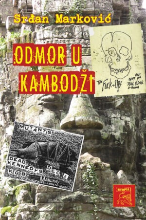 SRĐAN MARKOVIĆ – ODMOR U KAMBODŽI