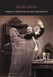 RUSKI SPLIN – POEZIJA I PRIPOVETKE RUSKIH DEKADENATA