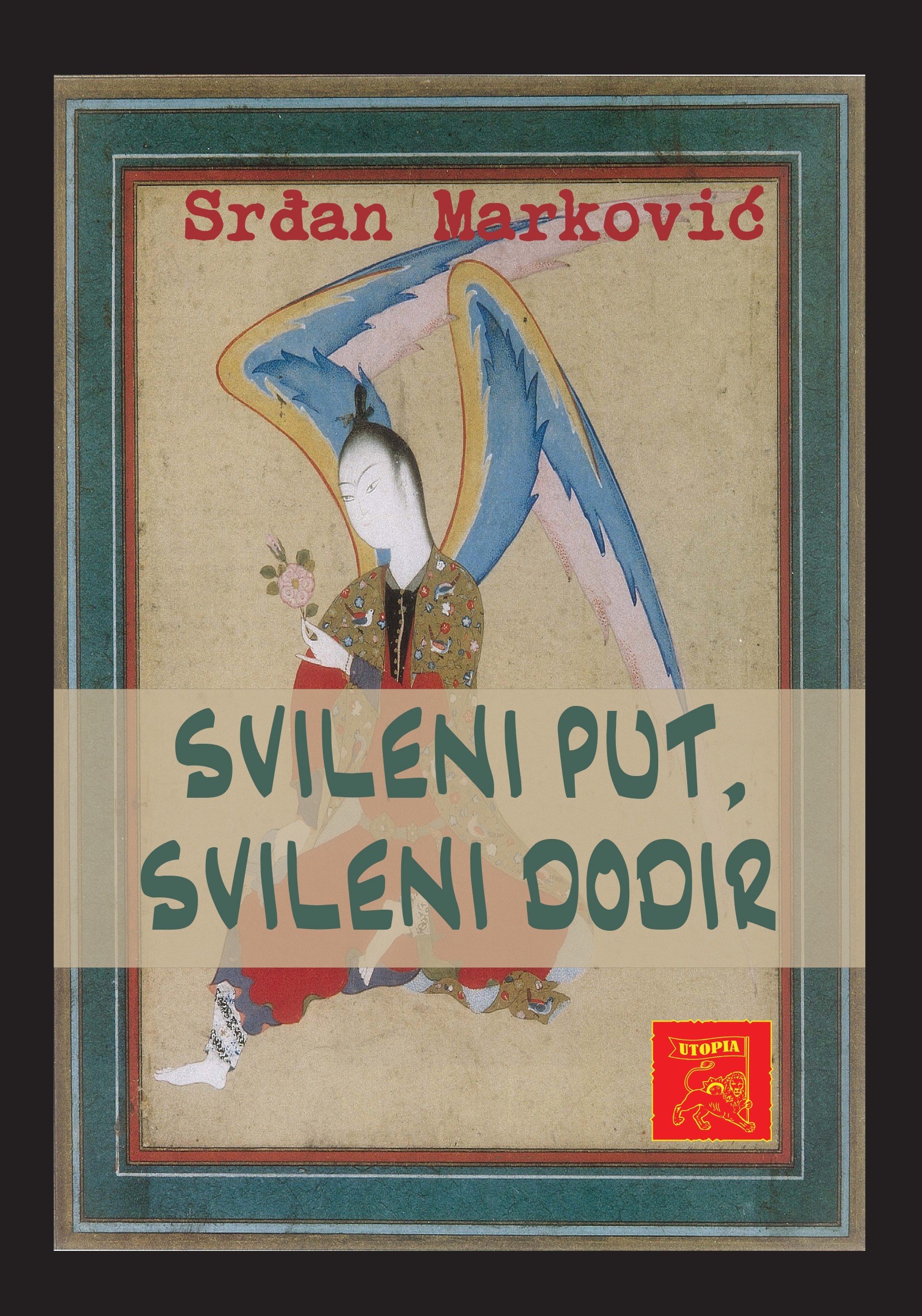 SRĐAN MARKOVIĆ – SVILENI PUT, SVILENI DODIR